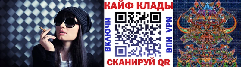 Купить наркотики Сатка ГАШИШ Псилоцибиновые грибы Alpha PVP Конопля МЕФ COCAIN