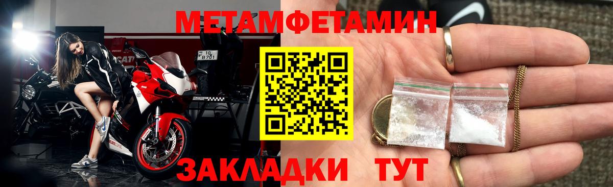 АМФЕТАМИН Розовый  Вход с VPN  АМФ  Сатка 