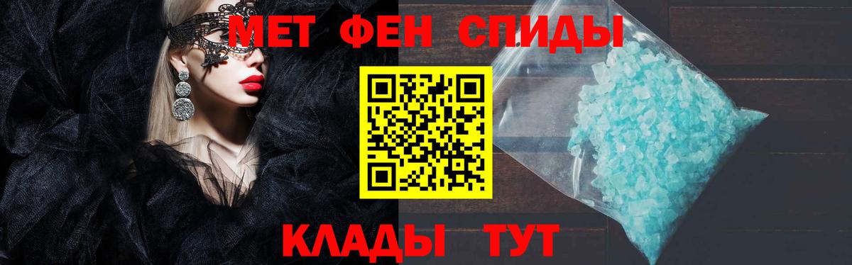АМФЕТАМИН Premium Сатка