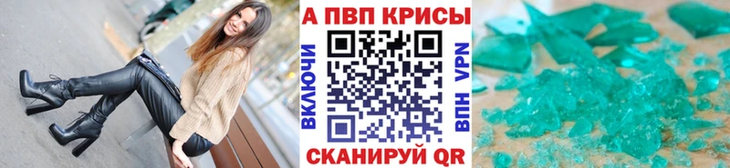 Alpha PVP Соль  где купить наркотик  KRAKEN рабочий сайт  даркнет какой сайт  Сатка 