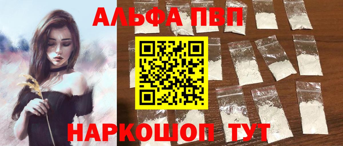 APVP СК КРИС Сатка