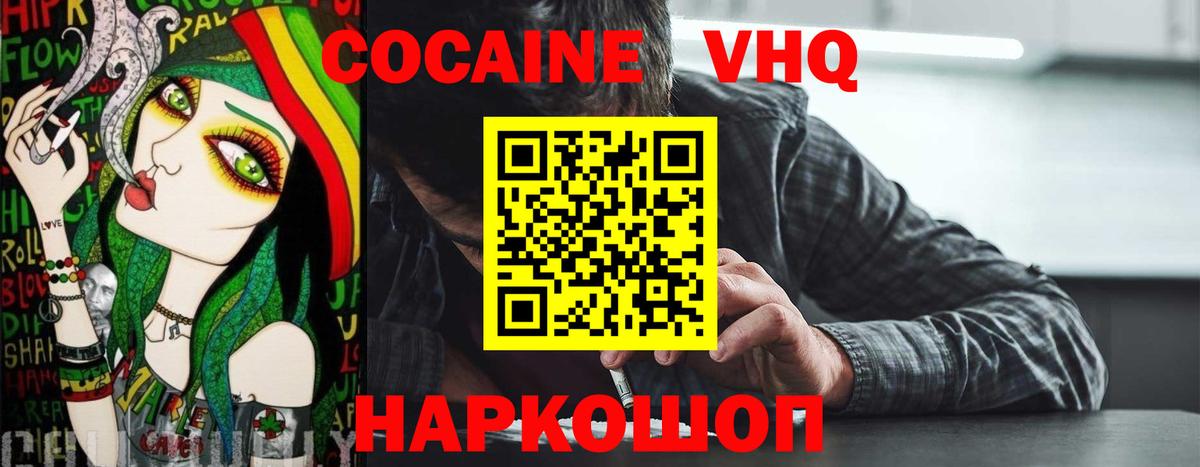 Кокаин Эквадор Сатка