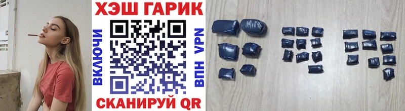 kraken ТОР  Сатка  ГАШИШ хэш 