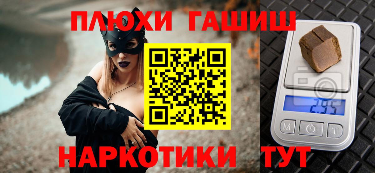 Сатка  Гашиш Ice-O-Lator  Вход с VPN  ГАШИШ ice o lator 