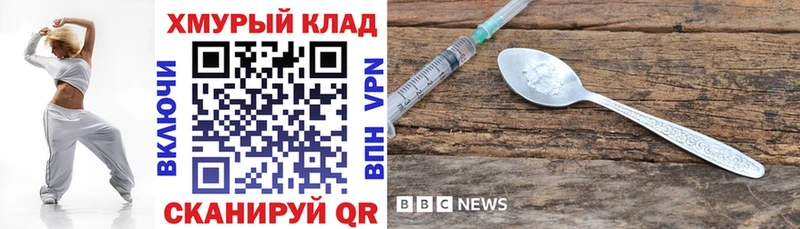ГЕРОИН Heroin  Сатка 