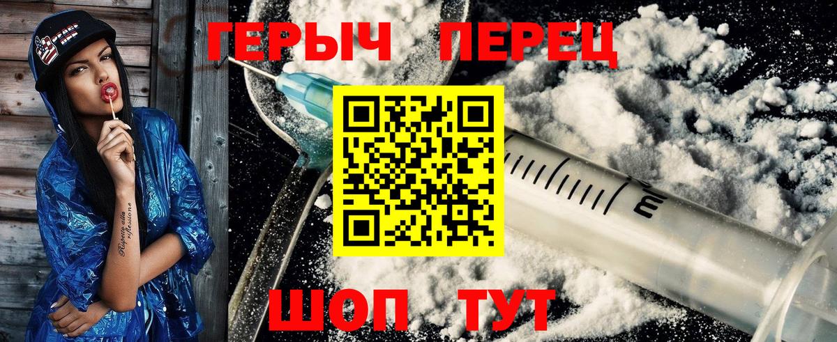 Сатка  ГЕРОИН  Вход с VPN  ГЕРОИН афганец 
