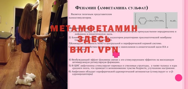 меф Новодвинск