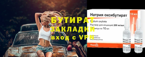 mdpv Новокубанск