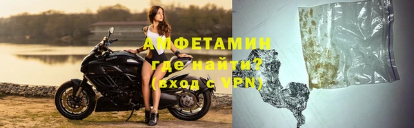 меф Новодвинск