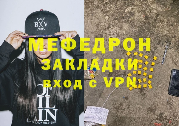 тгк Новозыбков