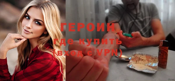 меф Новодвинск