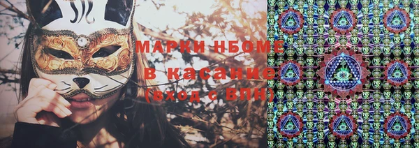 меф Новодвинск