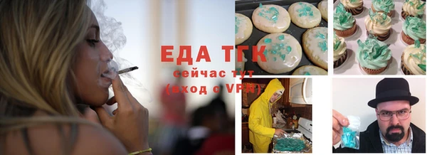 меф Новодвинск