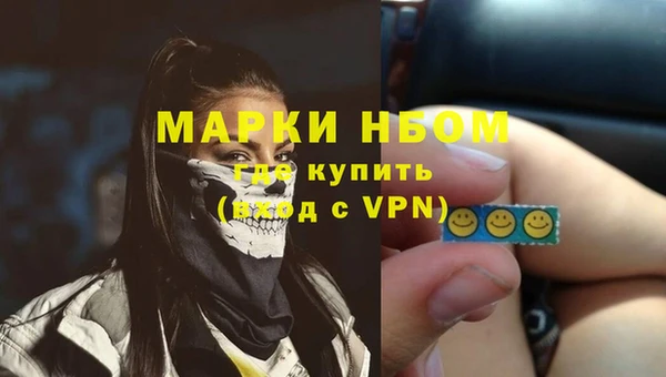 mdpv Новокубанск