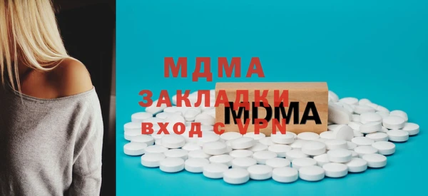 меф Новодвинск