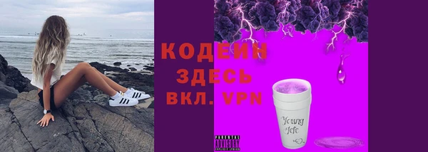 меф Новодвинск