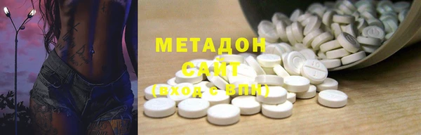 меф Новодвинск