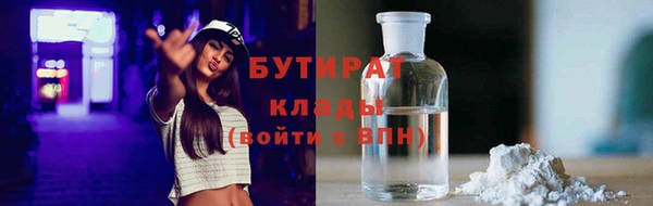 тгк Новозыбков