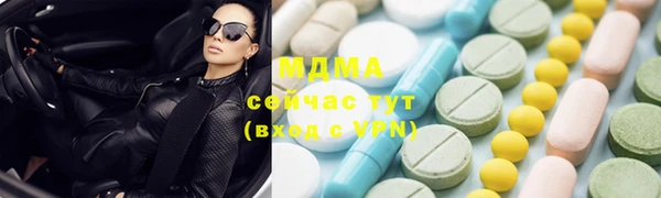 mdpv Новокубанск