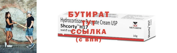 тгк Новозыбков