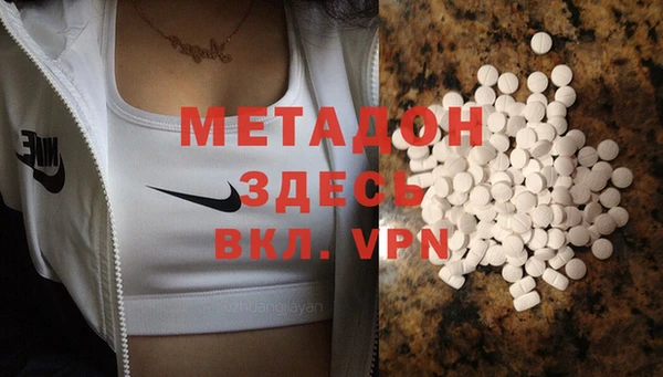экстази Грязи