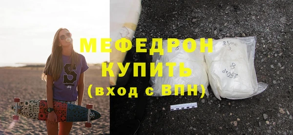 тгк Новозыбков