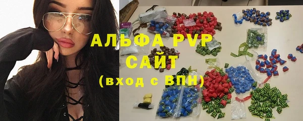 соль ск Магадан