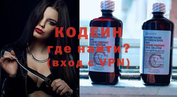 тгк Новозыбков