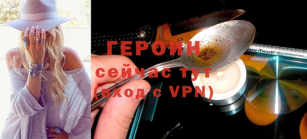 меф Новодвинск