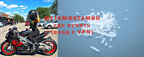 меф Новодвинск