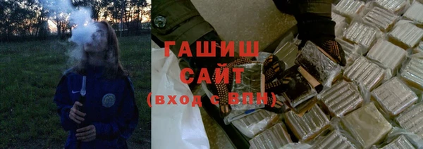 герыч Губаха