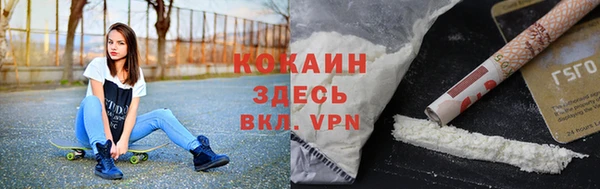 mdpv Новокубанск