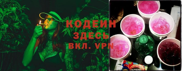 меф Новодвинск