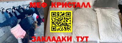 прущая мука Гатчина