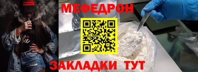 прущая мука Гатчина