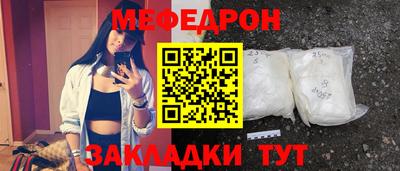 прущая мука Гатчина