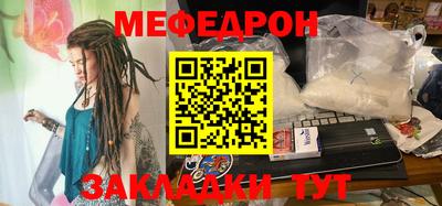 гидра Гагарин