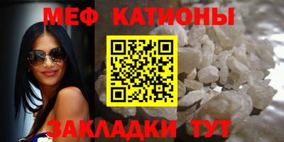 прущая мука Гатчина