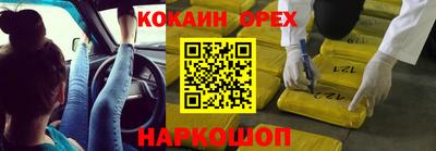 кокаин VHQ Гай