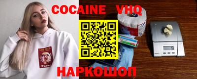 гидра Гагарин