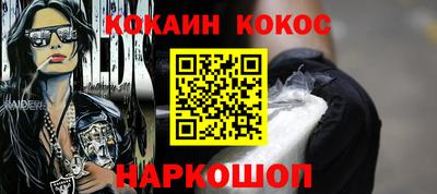 кокаин VHQ Гай