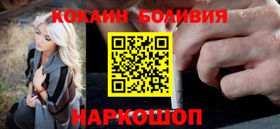гидра Гагарин