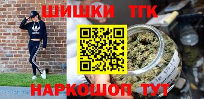 гидра Гагарин