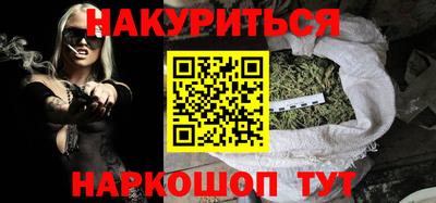 гидра Гагарин