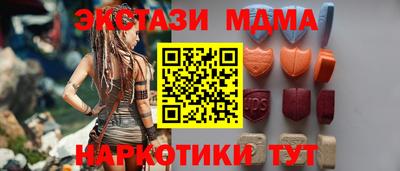 гидра Гагарин