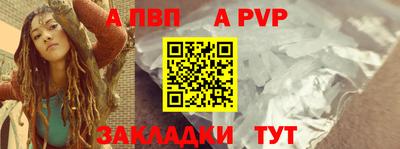 гидра Гагарин