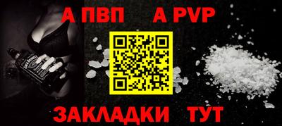 гидра Гагарин