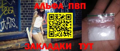 гидра Гагарин
