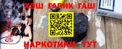 гидра Гагарин