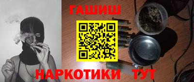 гидра Гагарин